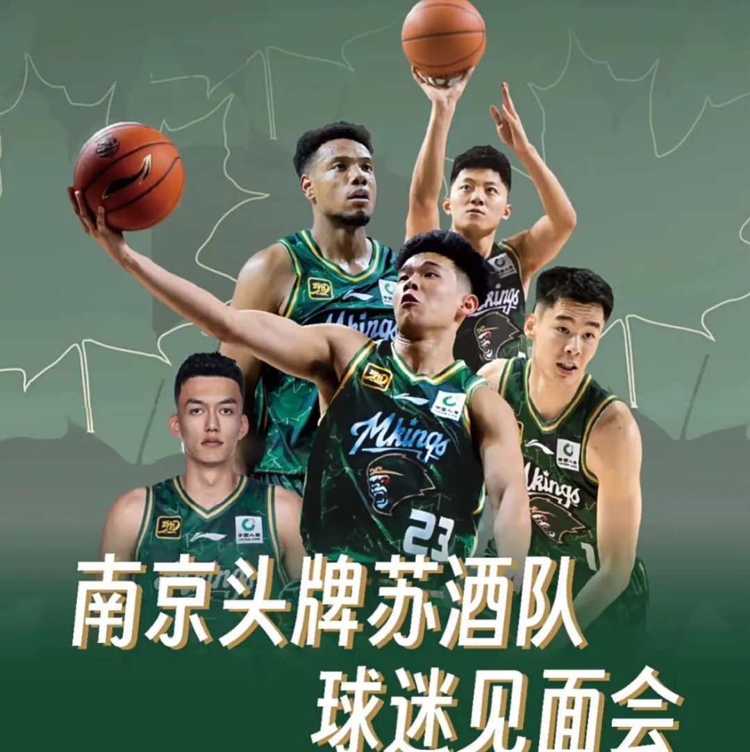 爱游戏亚洲官网-天津男篮胜过江苏队，强势升至第八位(天津男篮胜过江苏队,强势升至第八位吗)