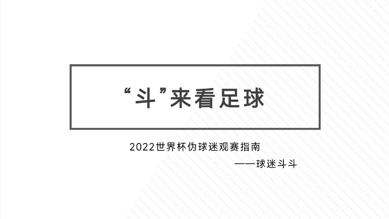 阿尔克马尔球迷观赛指南：球队欲闯入前四(阿尔克马尔赛程比分)