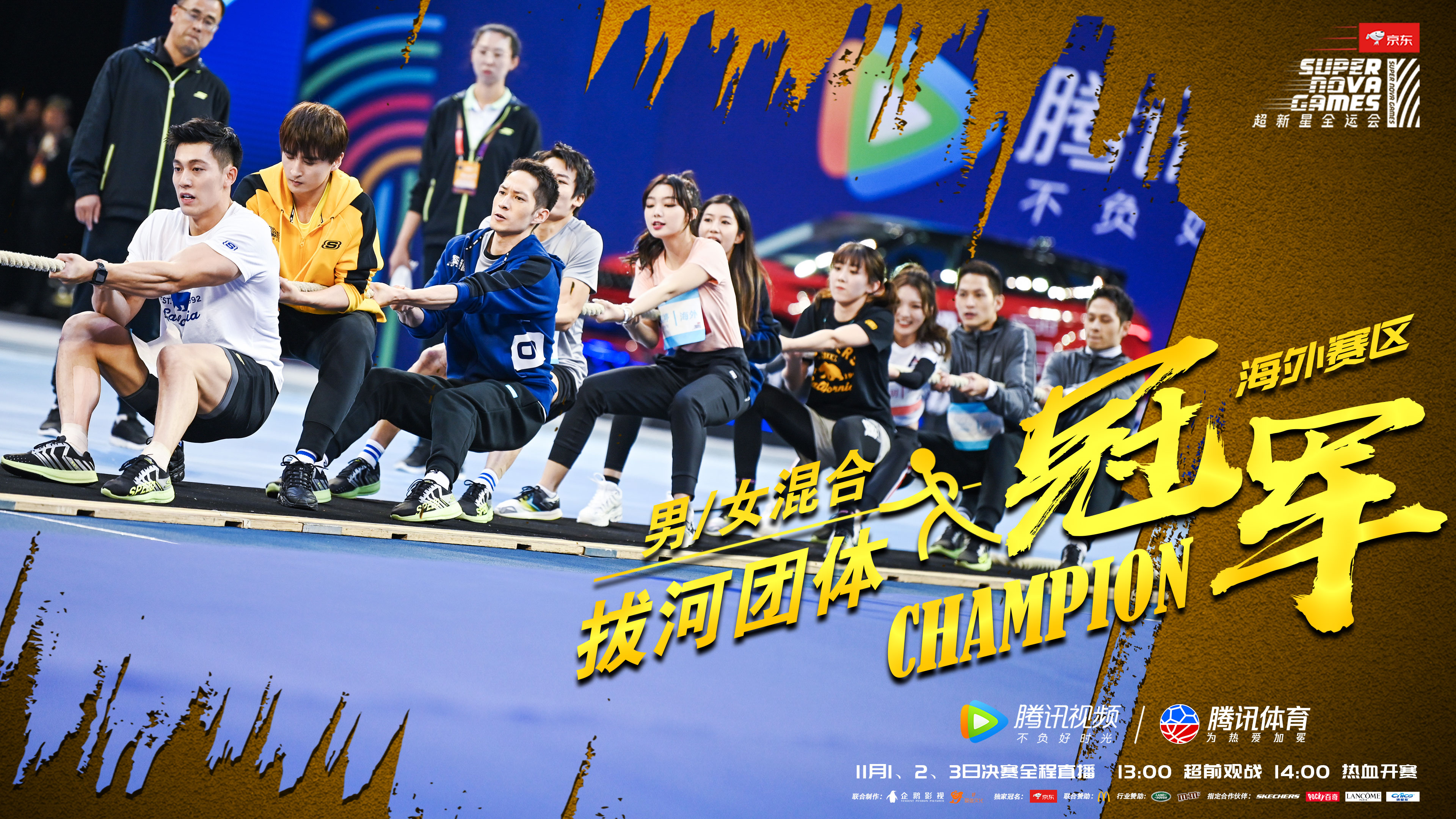 非洲新星表现出色，夺得宝贵金牌