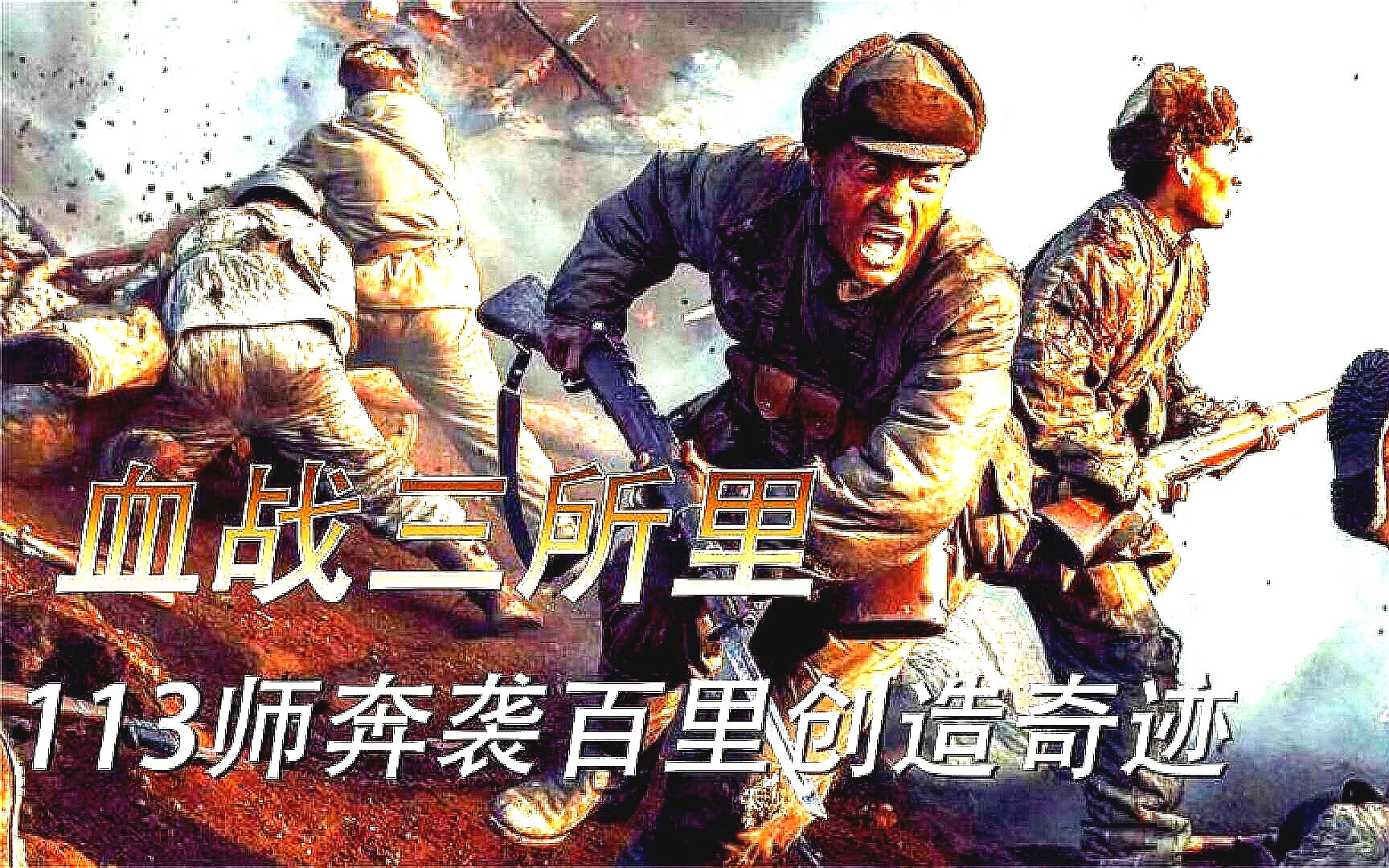 关于朝鲜球队备战强敌，勇往直前迎接挑战的信息
