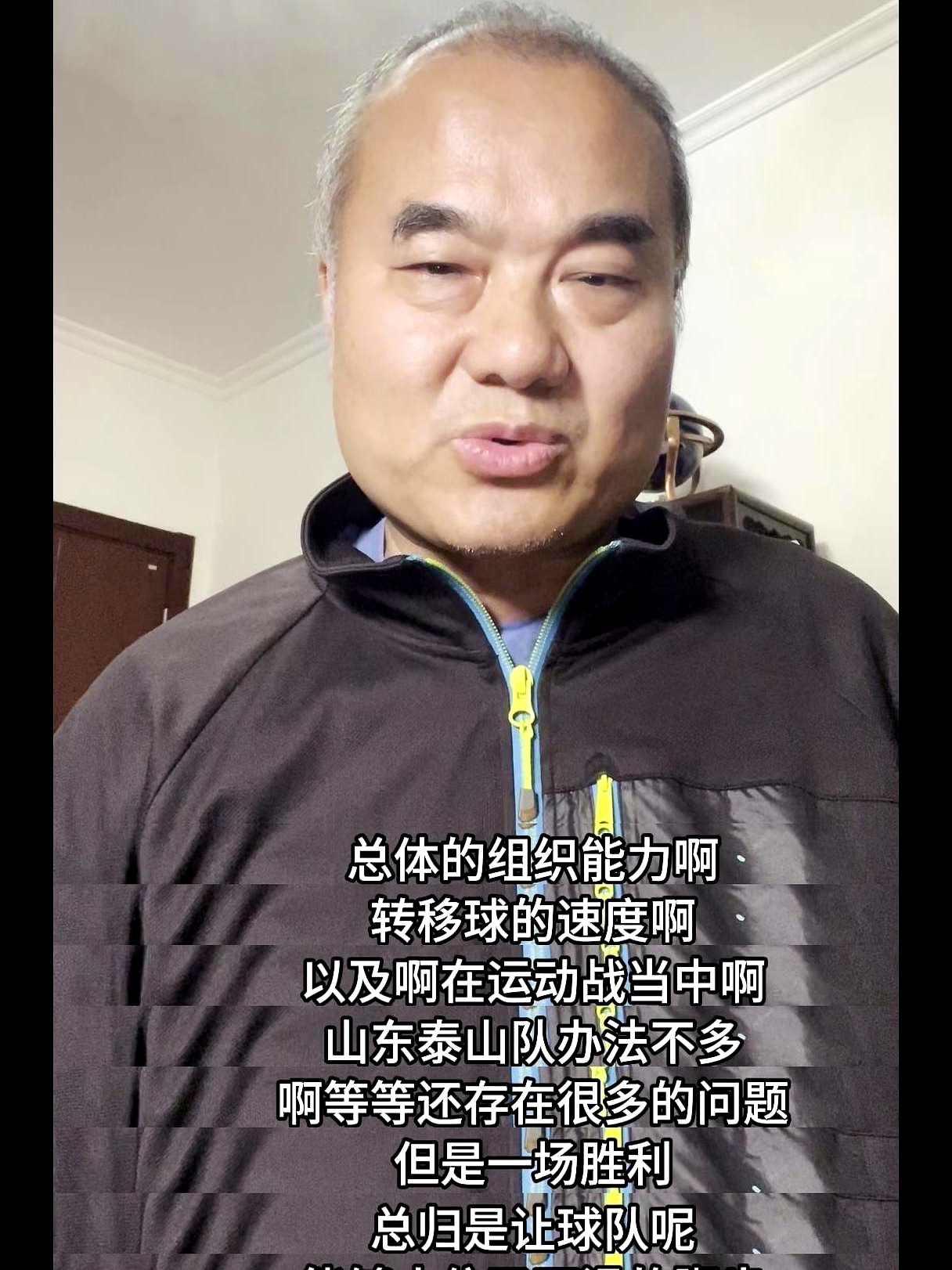爱游戏官网-一场艰难的比赛背后是球队不懈的努力