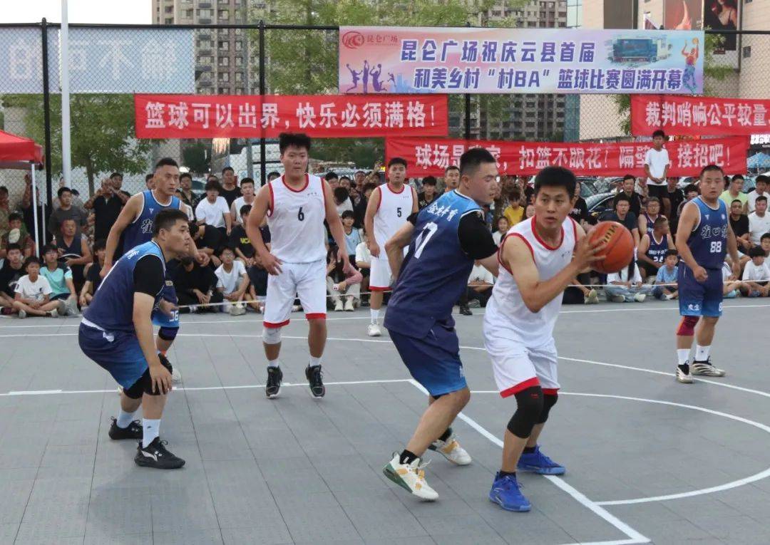 激烈的篮球比赛现场激发了观众热情