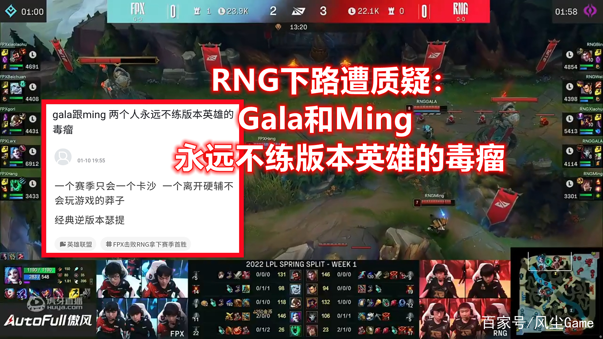 关于前豪门奔赴保级区，连续三战告负的信息