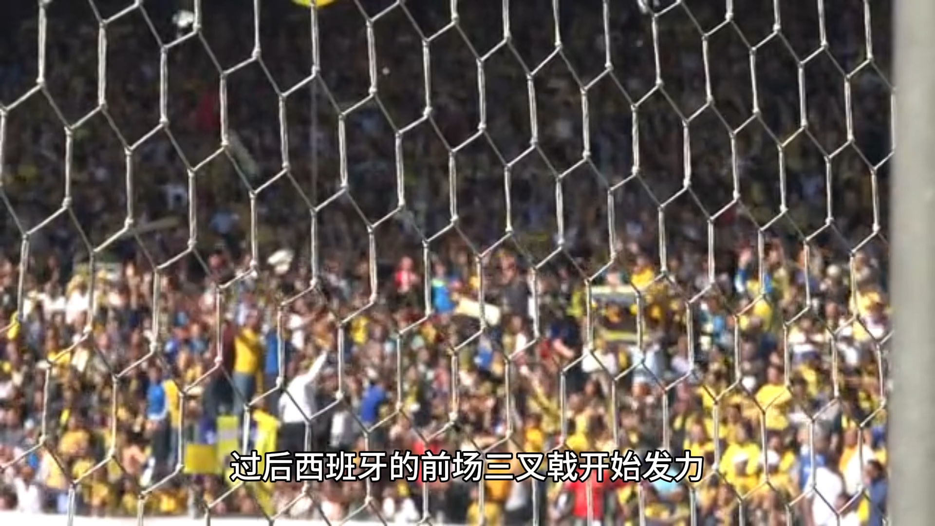 西班牙重返巅峰，战胜德国成功晋级，欧国联赛场喜悦洋溢的简单介绍