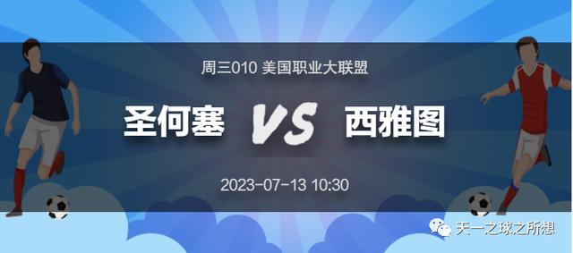 实力均衡对决，双方战成平局