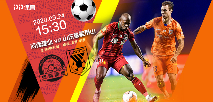 包含建业主场不敌恒大，遭遇连败的词条