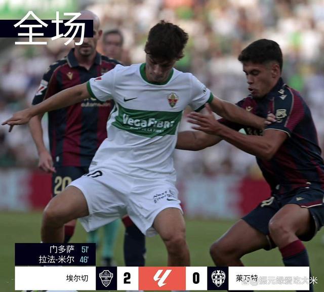 爱游戏网页版登录入口-瓦伦西亚客场逆袭，晋级16强的简单介绍