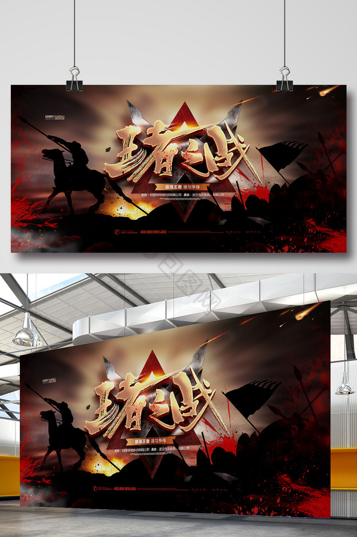 双方巅峰对决场面火爆局势激烈