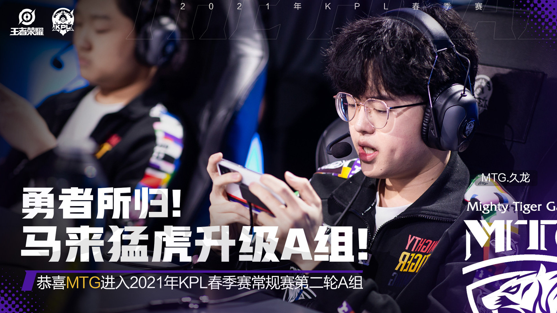 福建队以超凡表现击败对手，成功晋级