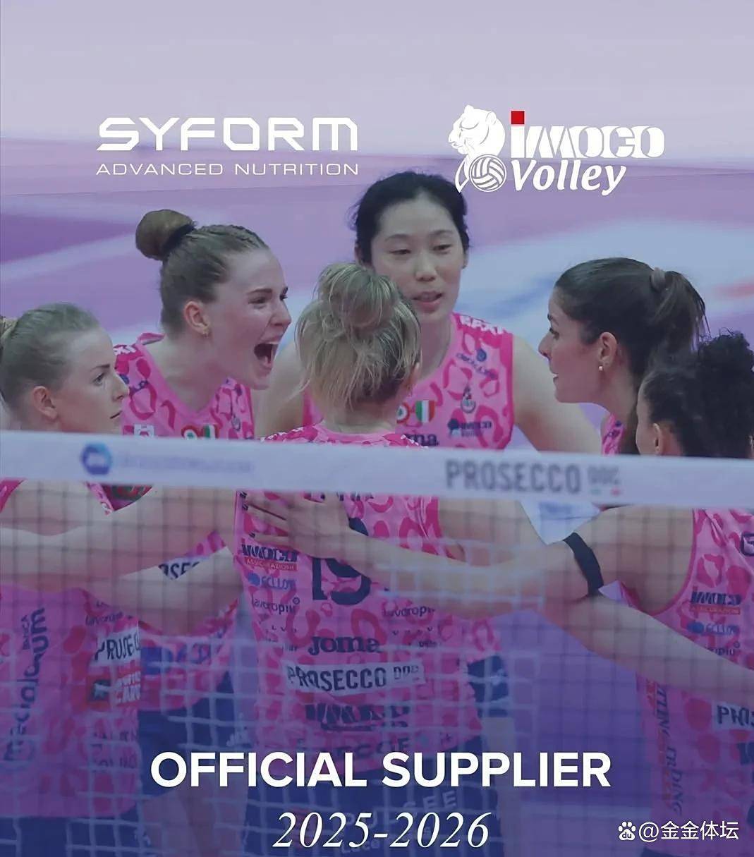 关于新赛季开幕式盛大举行，展示球队壮丽风采的信息