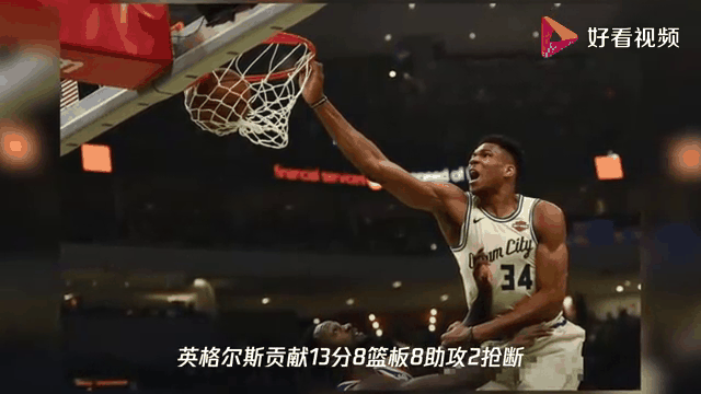 关于老鹰大胜活塞，成功止步连败！的信息