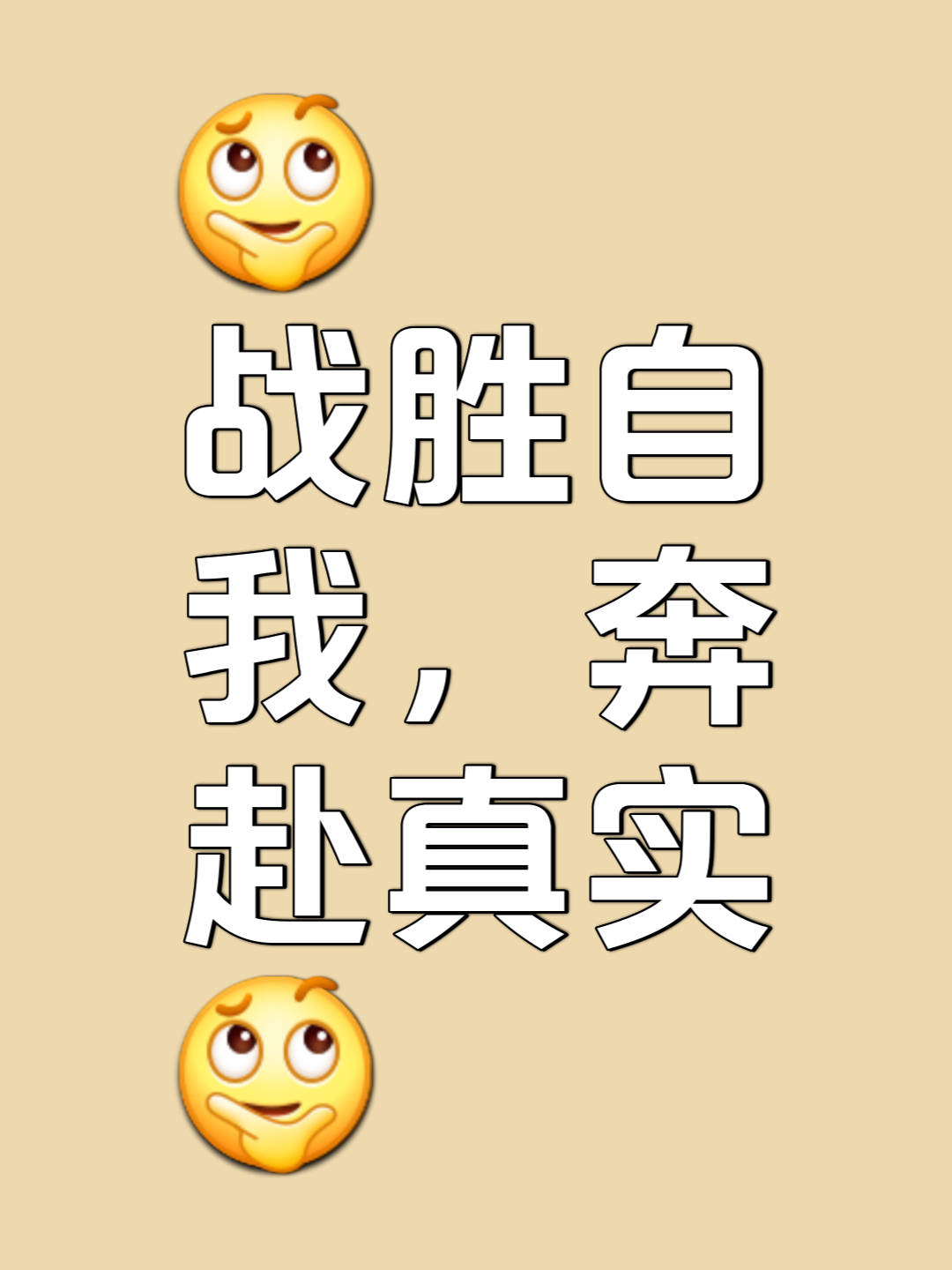 夺得连胜！势不可挡力压对手