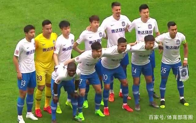 爱游戏中国官网-恒大客场击败泰达，遭遇连败