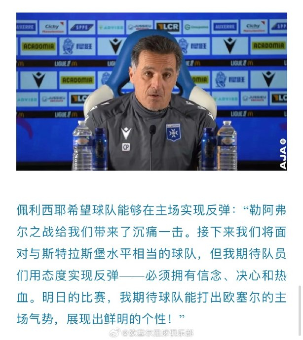 爱游戏网页版入口-马赛迎来主场大胜，球队信心大涨