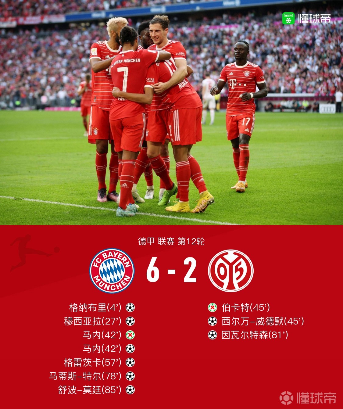 爱游戏app下载-瓦伦西亚连续不败，逐渐跻身前列